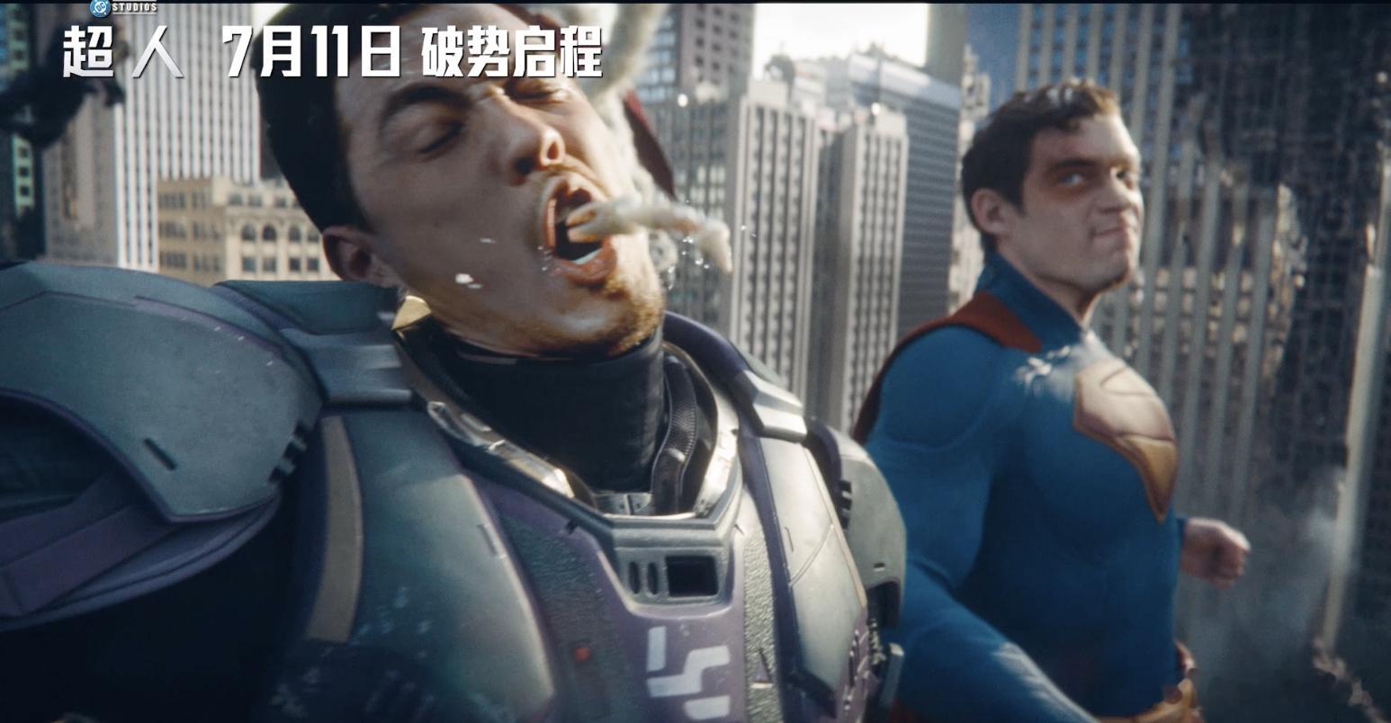第一次见到超人有危机感超人被卢瑟做局实录，预告片每一帧都在说：这次连钢铁之躯也要