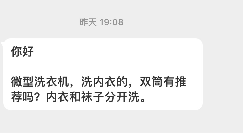 虽然咱是汽车博主，但铁子问了，都哥们得帮！来吧家人们，有没有用过还不错的推荐一下