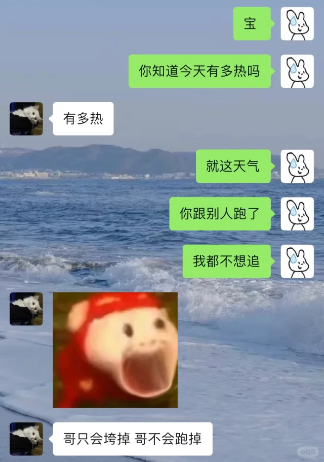 我和我的冤种男友