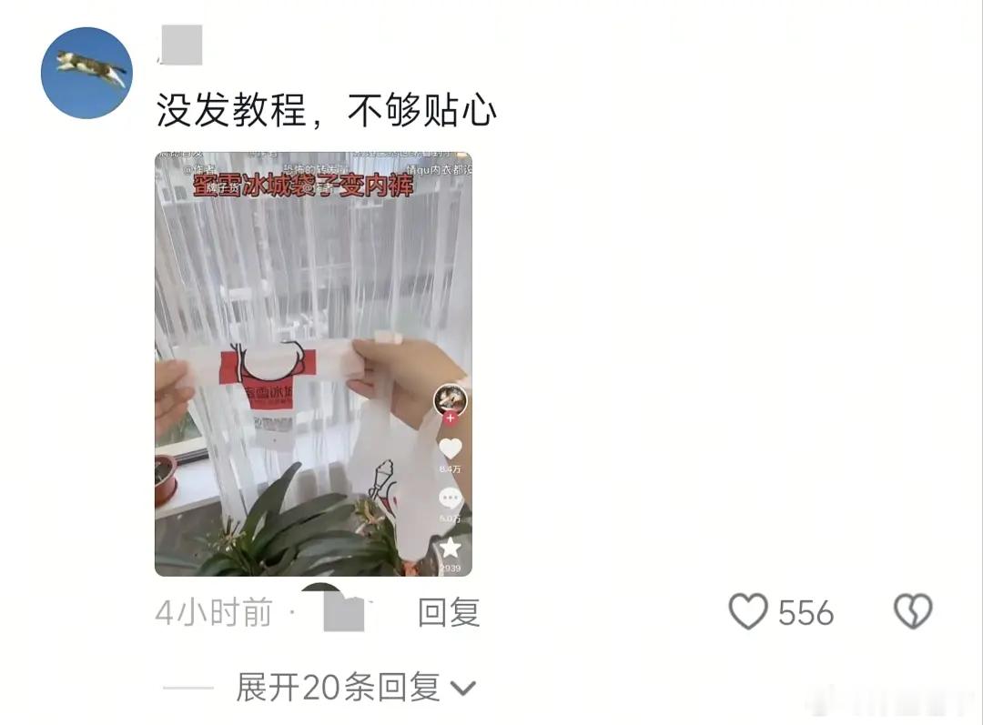 还有教程 