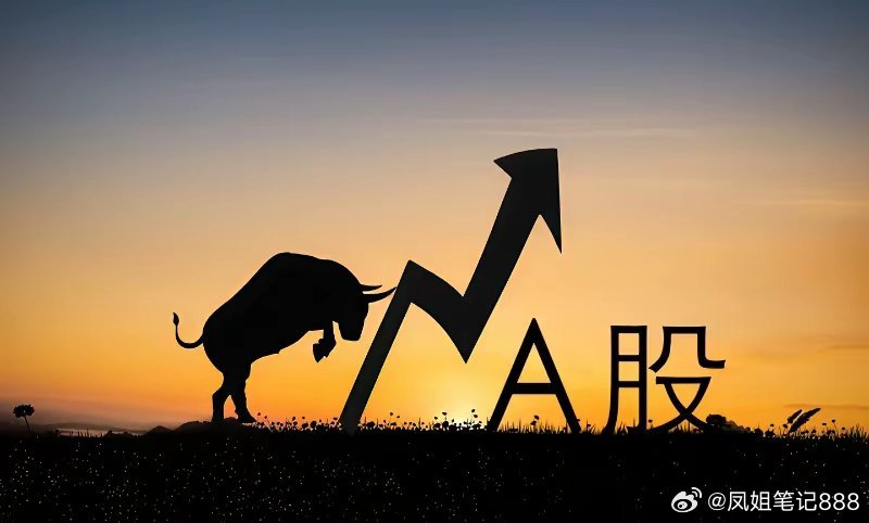 早盘消息：- Ai算力革命：PPO树脂+高频高速覆铜板圣泉，银禧，东材- 高端P