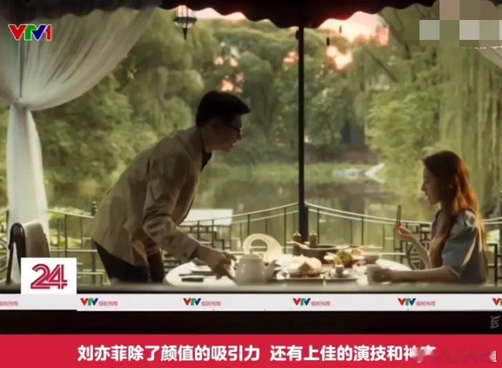 #刘亦菲登越南国家电视台#颜值演技都认可，不错。对了，韩国那边也播，看来影响力不