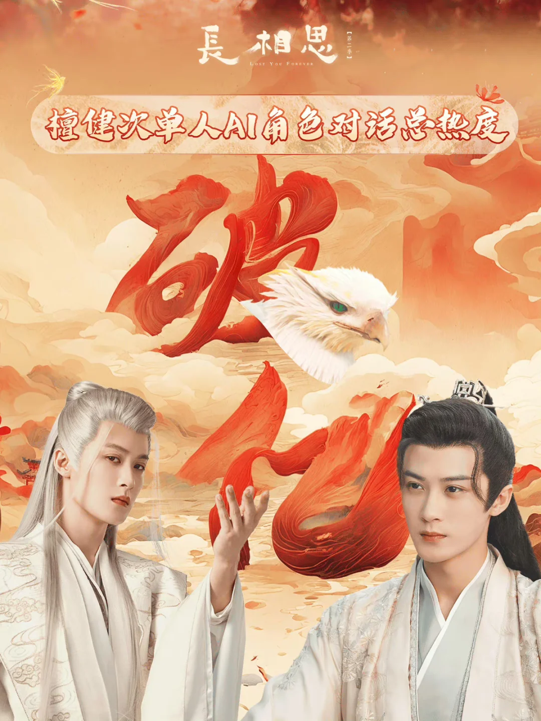 人气💥这就是实力