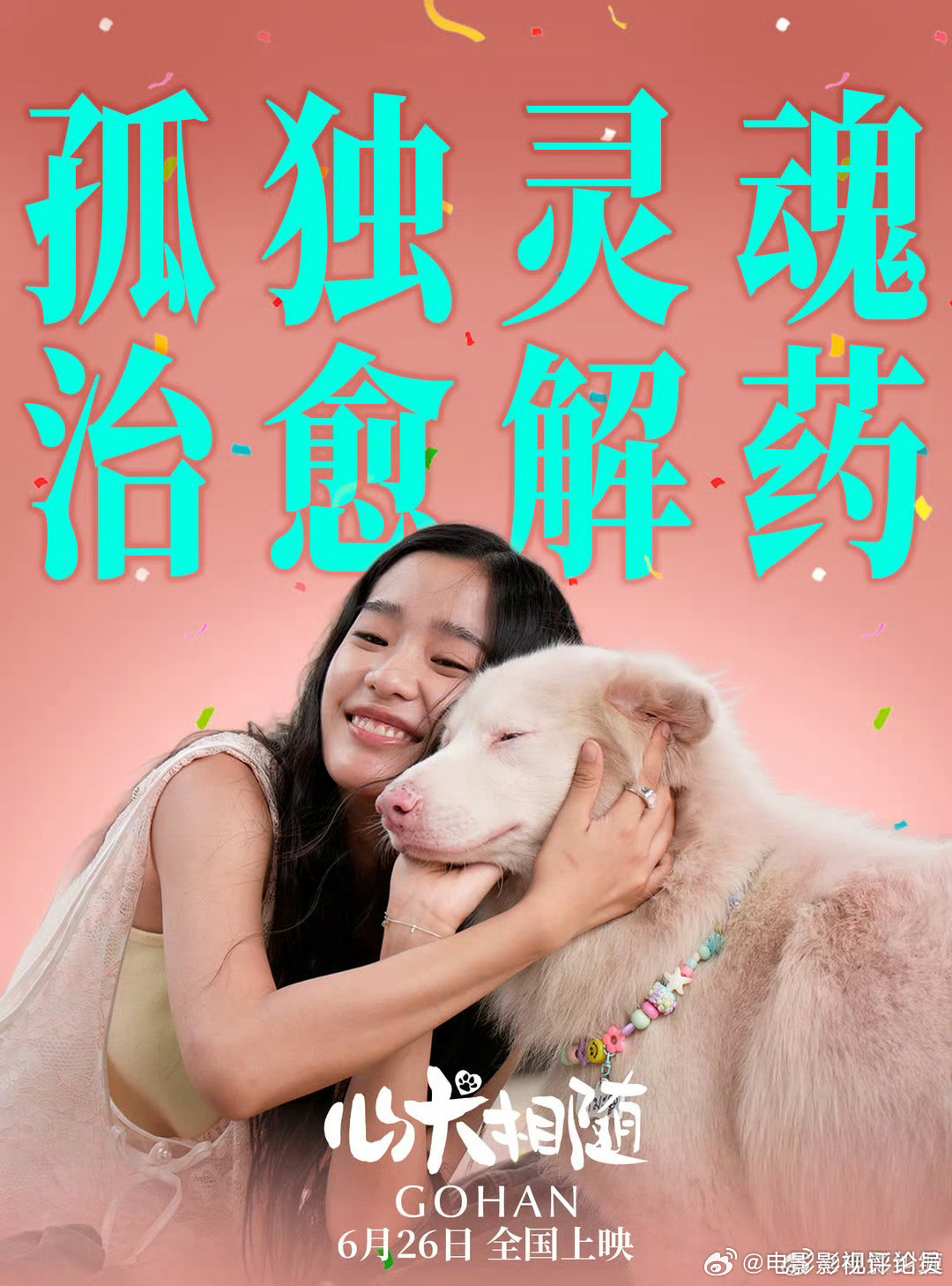 多部电影撤出暑期档，看多电影撤档潮，真心觉得部分片子撤档重映难有起色。这类影片受
