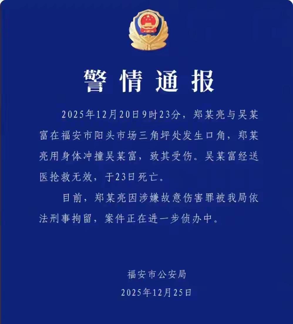 七旬老人倒地离世，一句口角竟成永别！谁来给这个家庭一个交代？
 
12月20日 