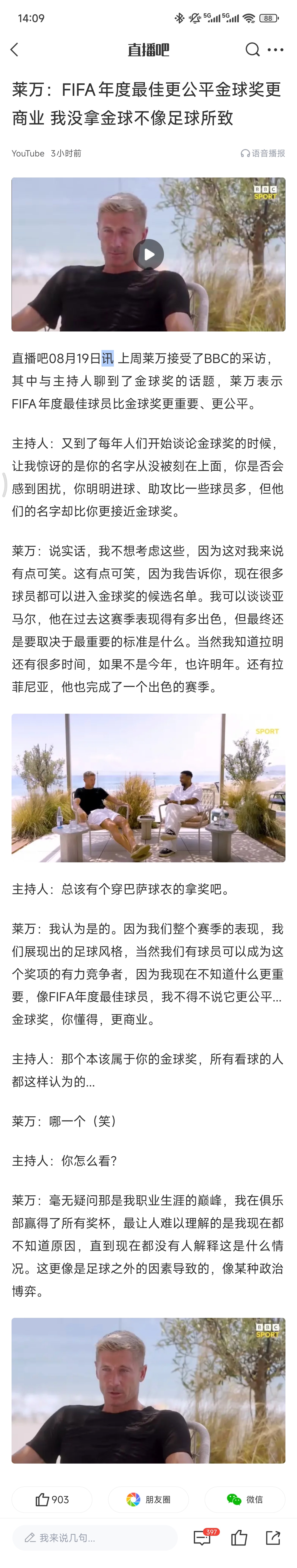 莱万：FIFA年度最佳更公平金球奖更商业[流汗][流汗][流汗] ​​​