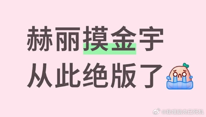 开始推理吧4官宣开推4直播官宣全阵容  开始推理吧4官宣，咱就说开推4直播官宣全