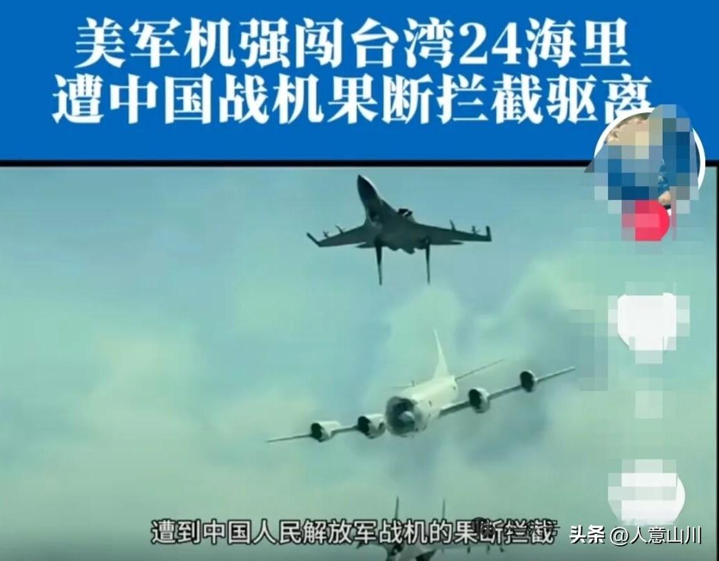 这次解放军和海警巡航台东，美国和“台独”惊慌失措，大家提气的同时却忽略了一个最关
