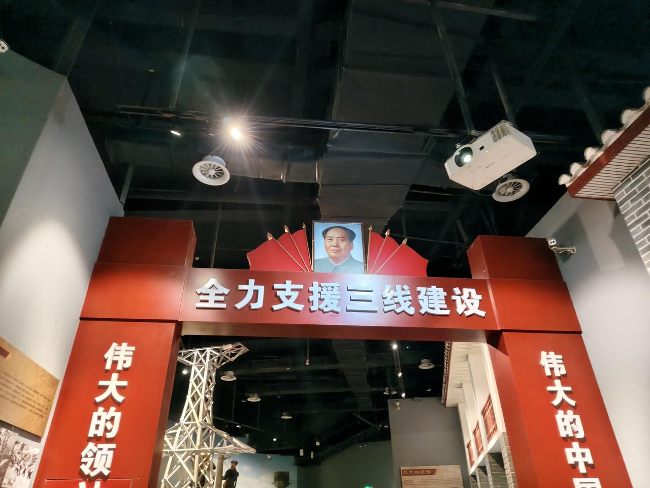 历史见证，三线建设。

今天我来到了全国以花为名的城市，攀枝花市康养圣地。今天我