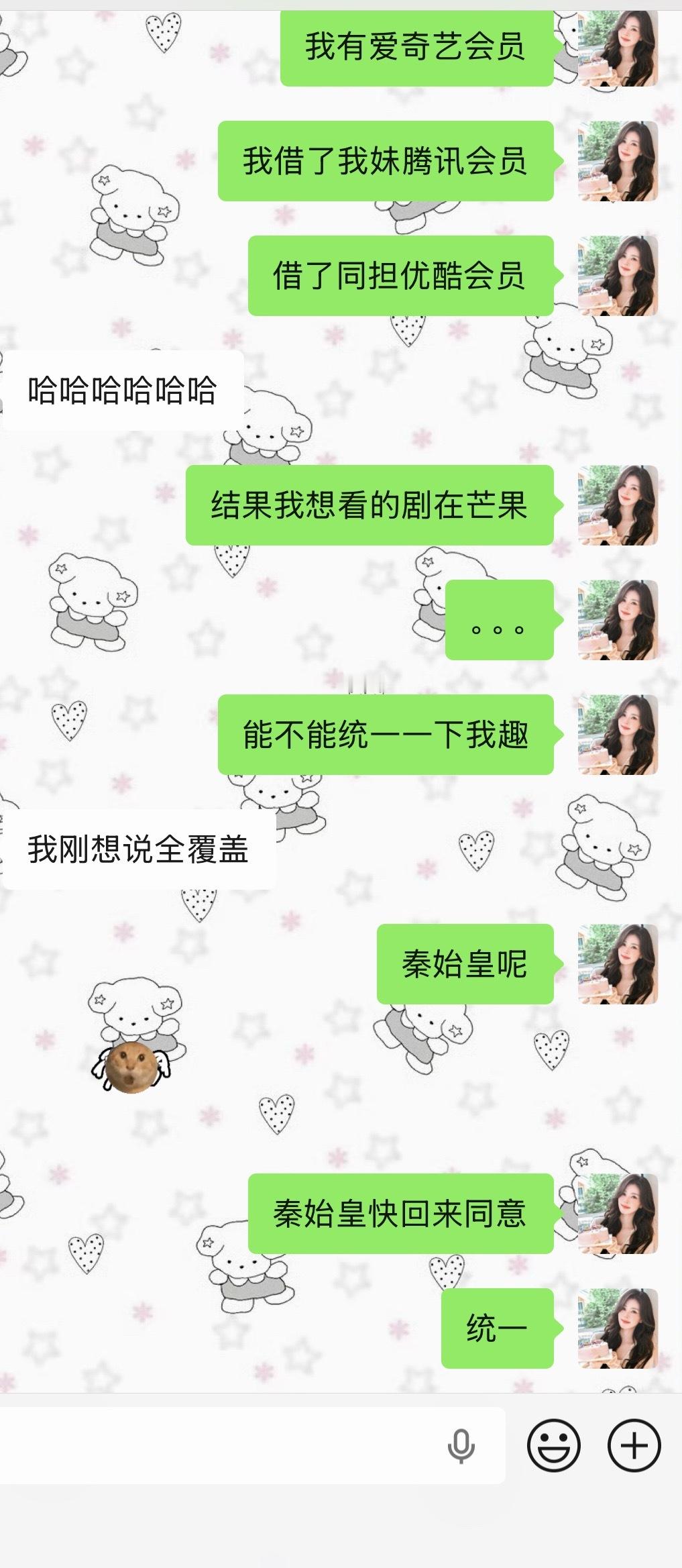 我服了。 