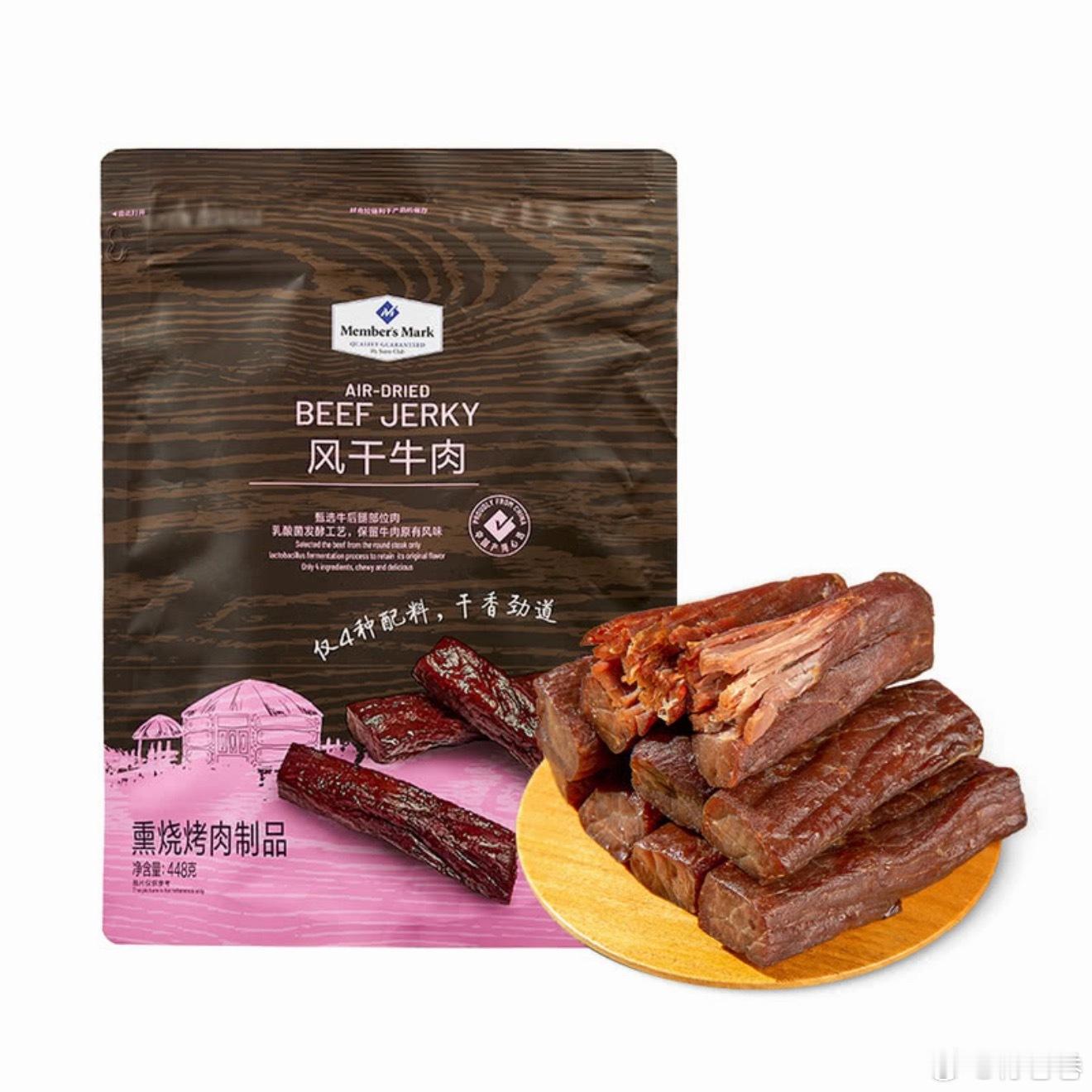 推荐两款山姆的高蛋白零食，Cal-lite 低脂高蛋白爆汁鸡胸肉肠和Member