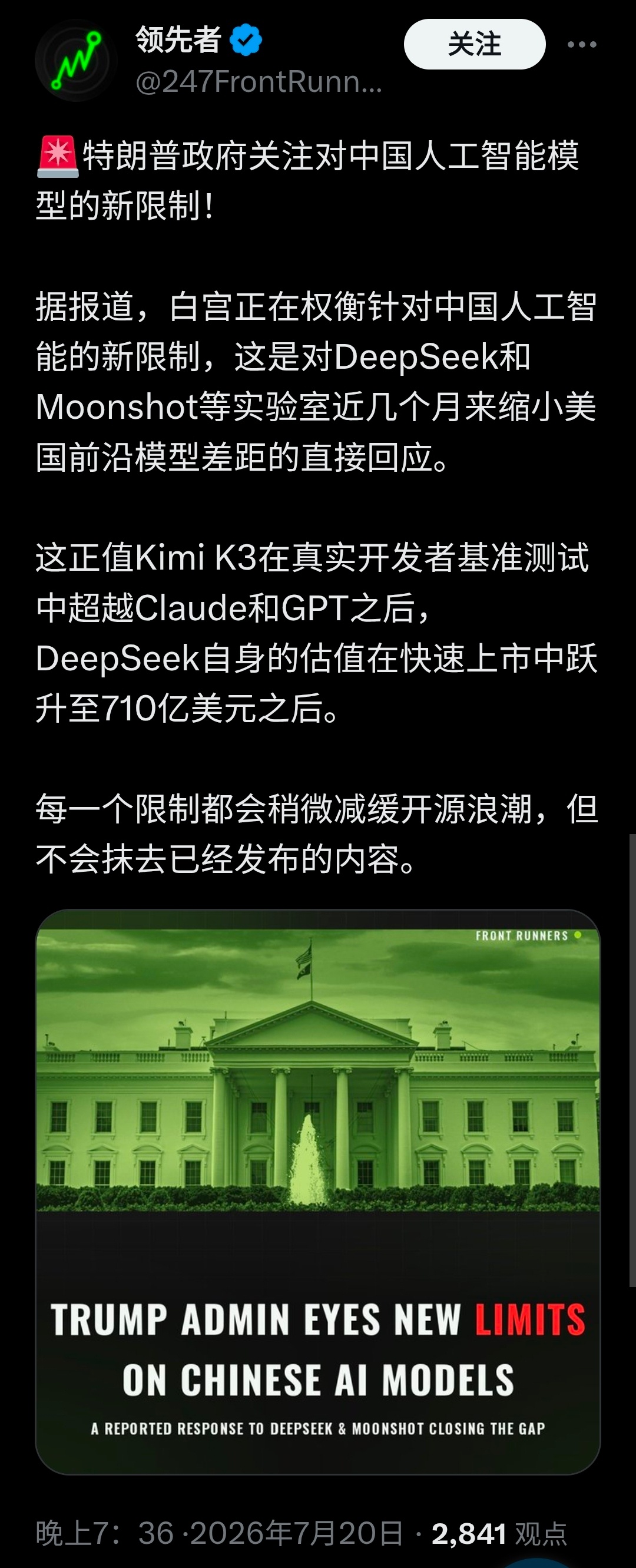 转。 