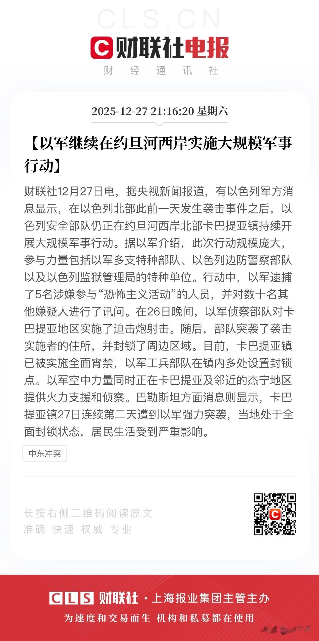 黄金牛市“战争避险属性”三大新变化：
俄乌战线上乌克兰呈现溃败架势，俄罗斯继续全