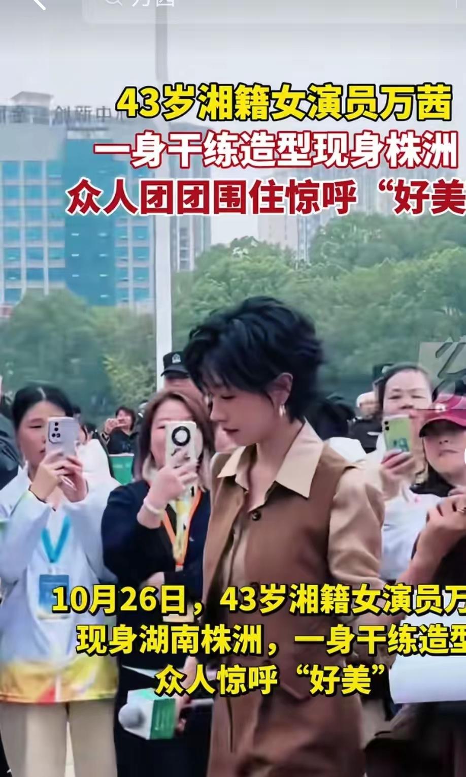 湖南株洲的秋日街头，一阵清风掀起万茜的黑色阔腿裤脚，露出内侧手工锁边的亚麻衬里—