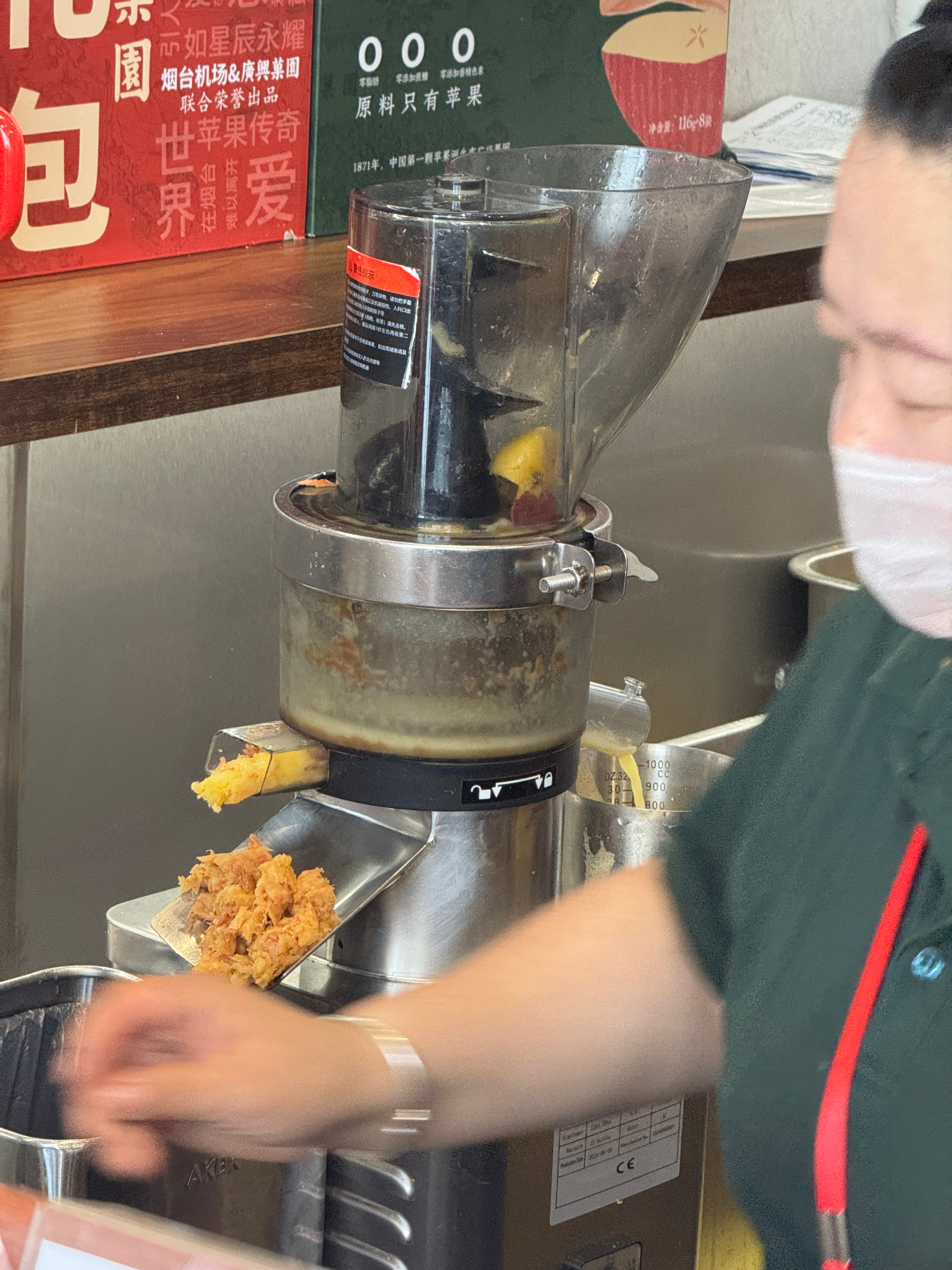 在机场吃上了煎饼果子，还得是大山东！这苹果汁真浓郁，烟台苹果名不虚传！不过这煎饼