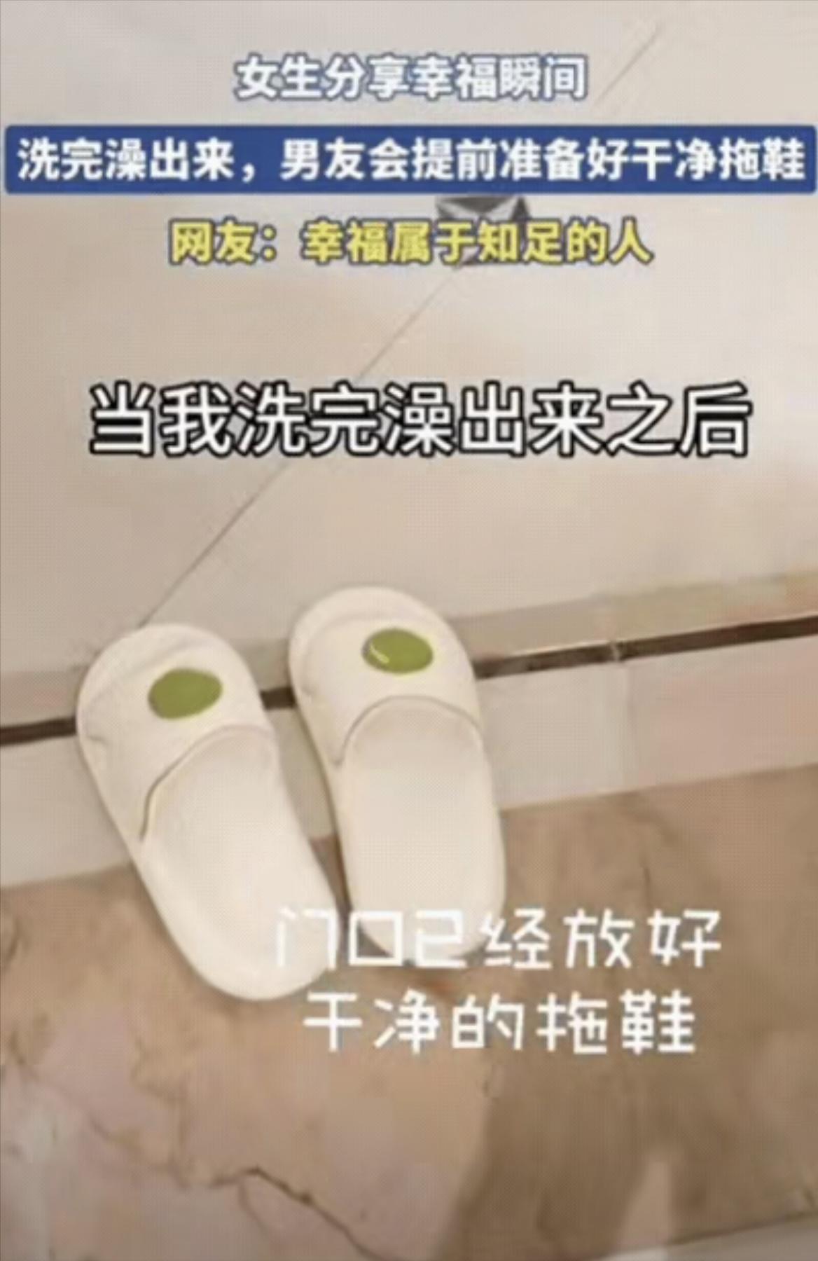 “哪个女生受得了？”女生同意了男友的同居要求，本以为男友会得寸进尺，没想到，等她