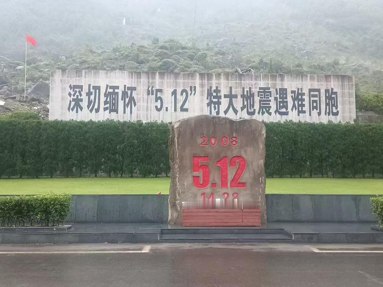 四川省北川县老县城，
图片拍摄于2025年10月26日
祈逝者安息，生者保重！