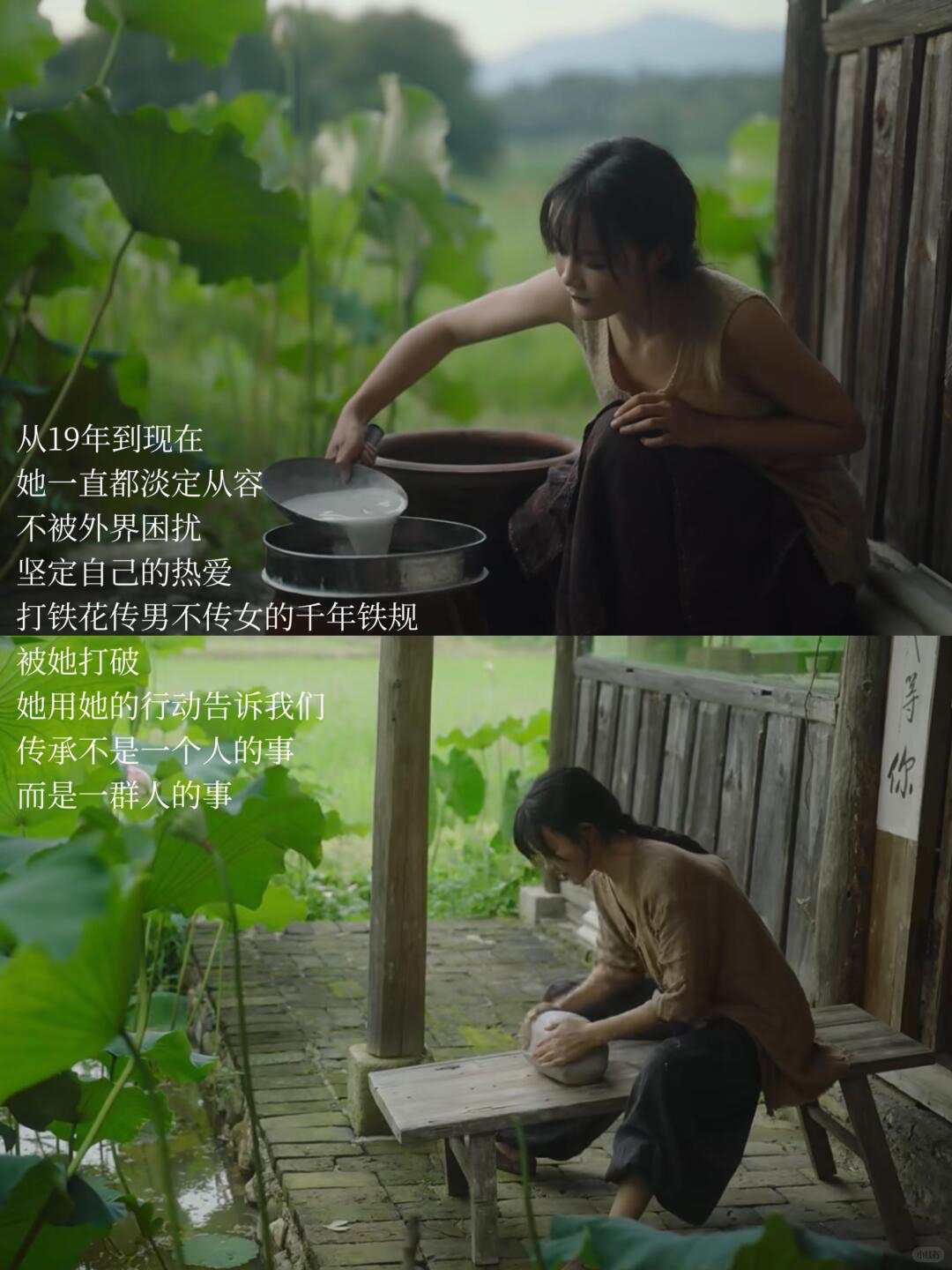 29岁，翻遍1400项非遗名录，一条视频打磨一整年，说自己早已没有遗憾。放弃月薪