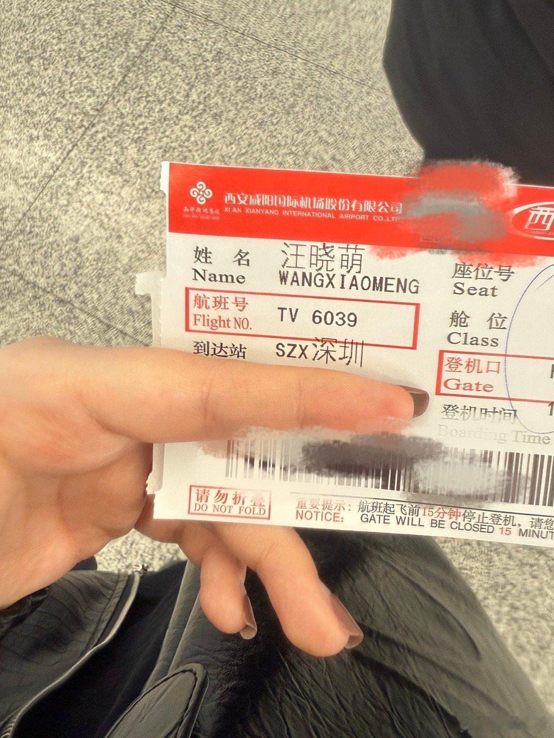 女女们我已出发！ 