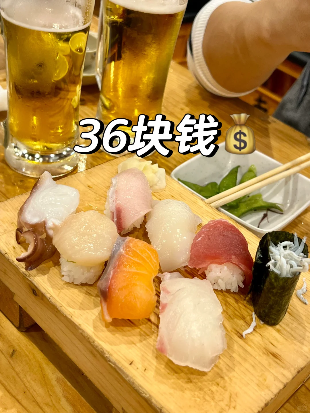 用人民币感受日本物价🏮大阪居居酒屋
