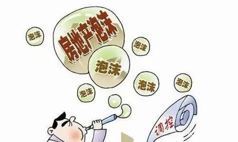 中美日三国的房地产泡沫哪个更大？从数据上看，目前中国的房地产泡沫与美国的2008