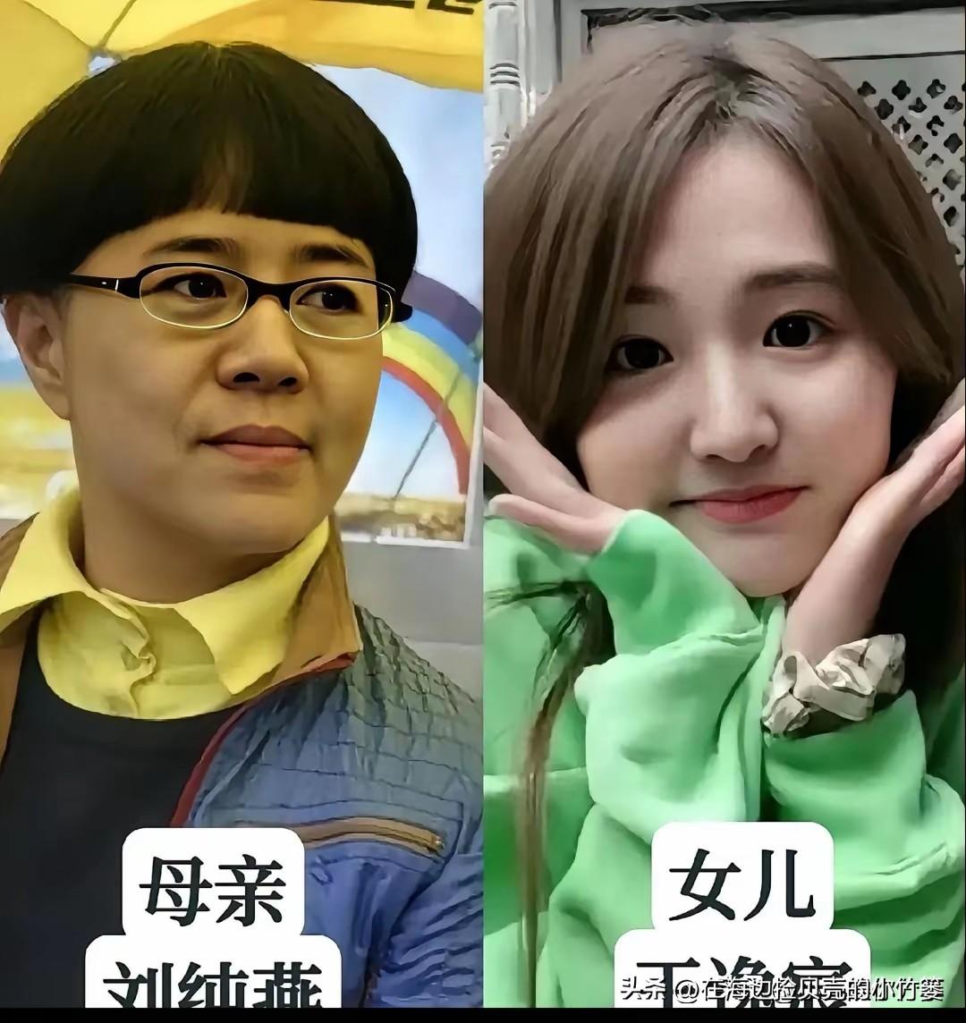 刘纯燕&女儿王逸宸
董卿&儿子元宝
朱迅&儿子王法
白岩松&儿子白清扬
周涛&女