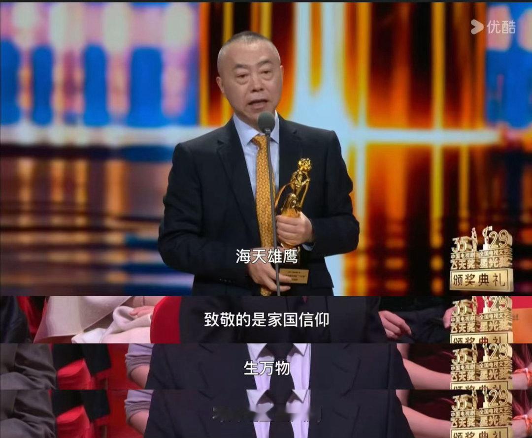 刘家成获飞天奖优秀导演生万物导演刘家成斩获飞天奖第35届飞天奖揭晓，刘家成摘得优