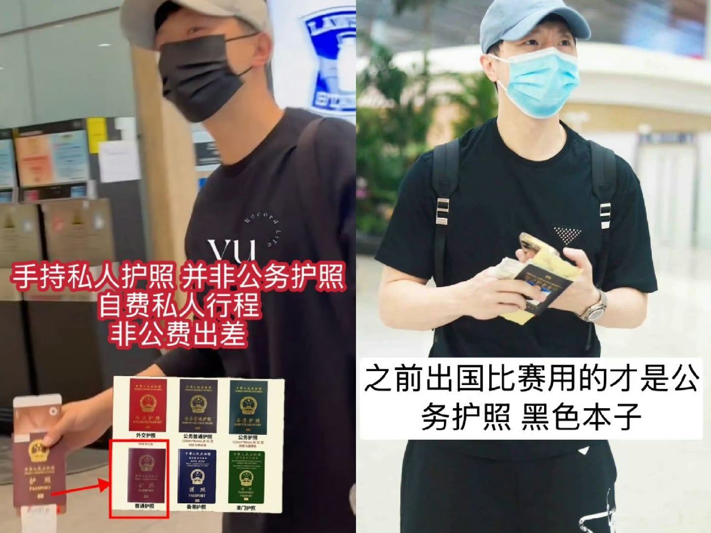 马龙夏露自费飞赴伦敦支持国乒 饭圈到底什么逻辑，昨天出发立马说公费旅游的靠饭圈一
