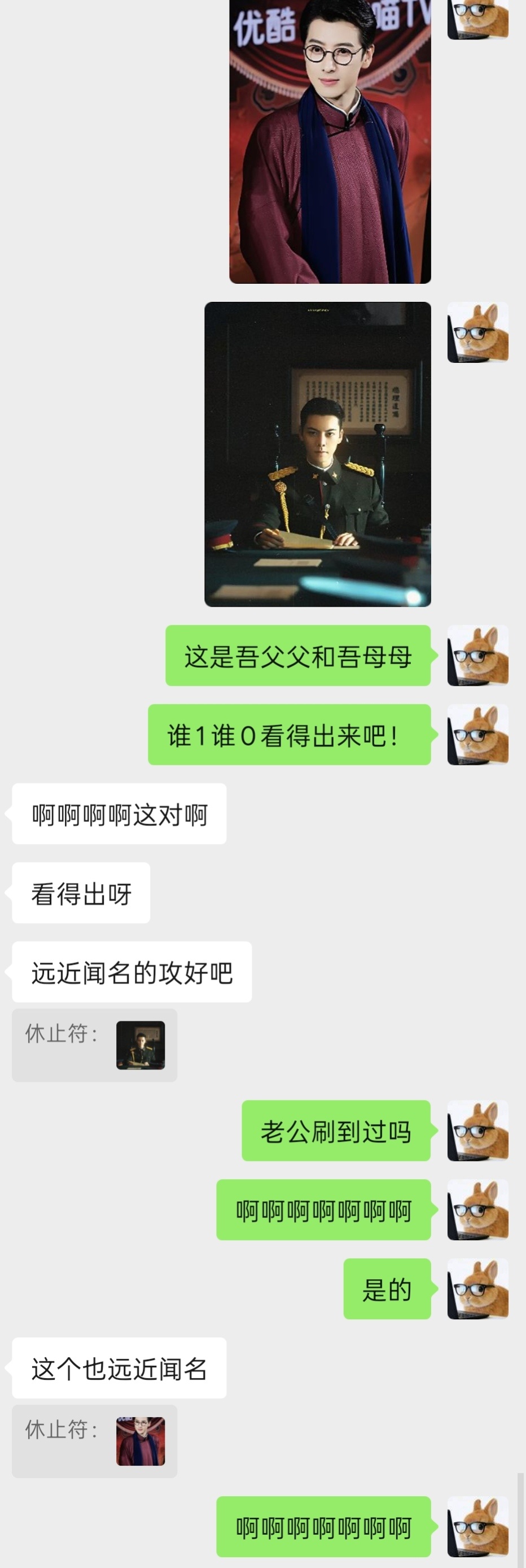 哦对的对的……又到了给画师介绍产产环节。 ​​​