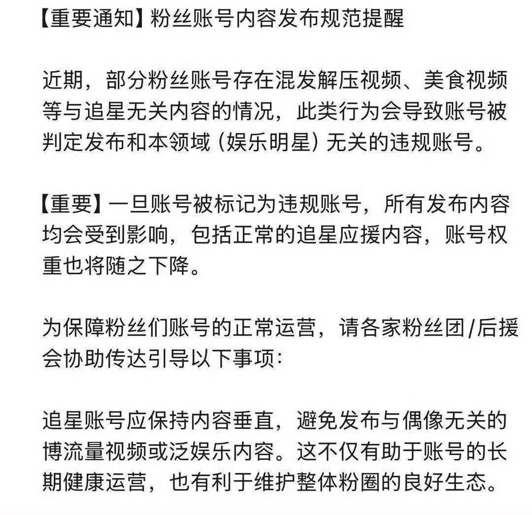 很坤我没发过 