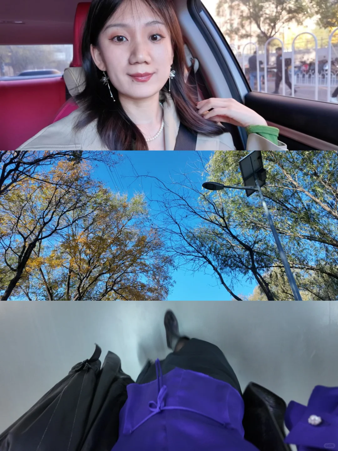 OOTD｜温柔姐系穿搭🧥