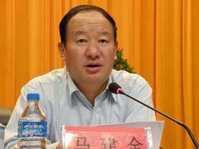 大理州，即将70岁的原常务副州长马建全，两个“数额特别巨大”！

不仅在任时收收