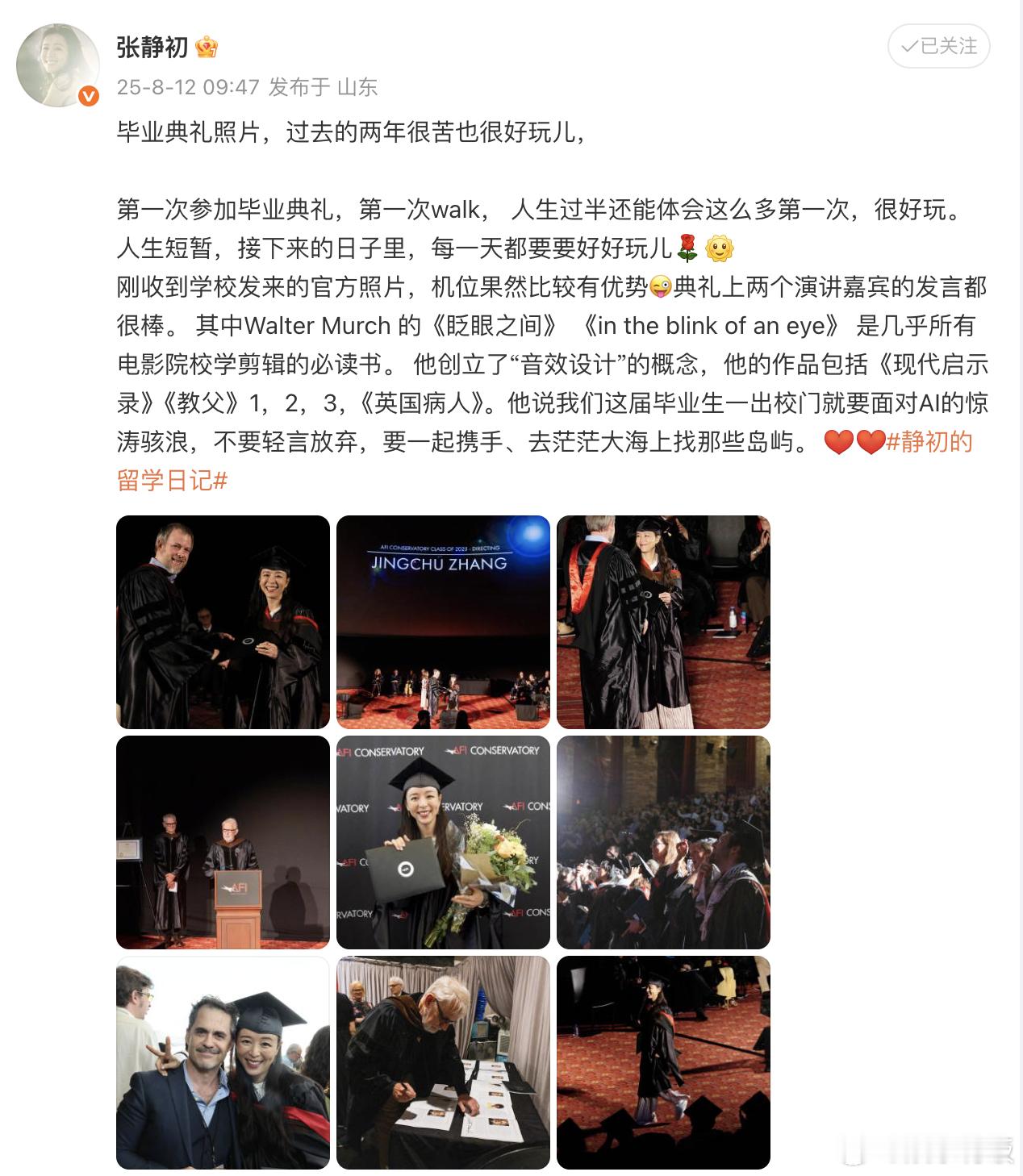 张静初从美国电影学院毕业张静初第一次参加毕业典礼 分享毕业心得，“第一次参加毕业