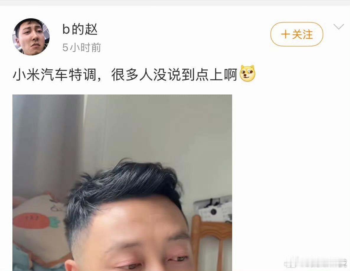 p老师改成了b的赵。那以后叫他什么？华为