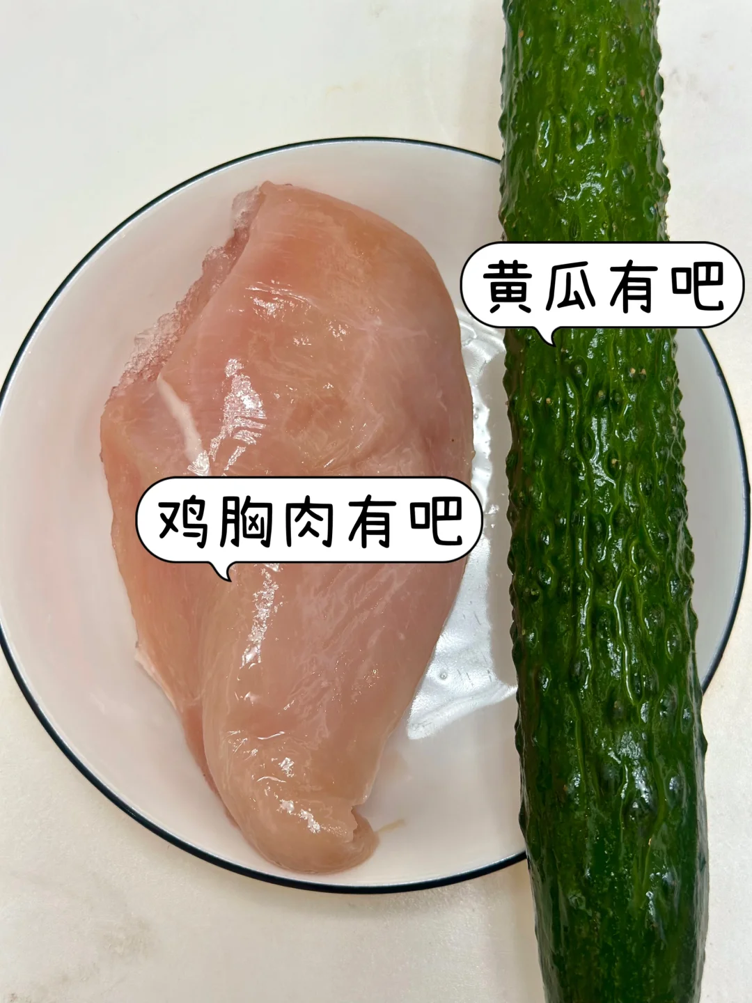减脂期吃它！我两周瘦了七斤！！