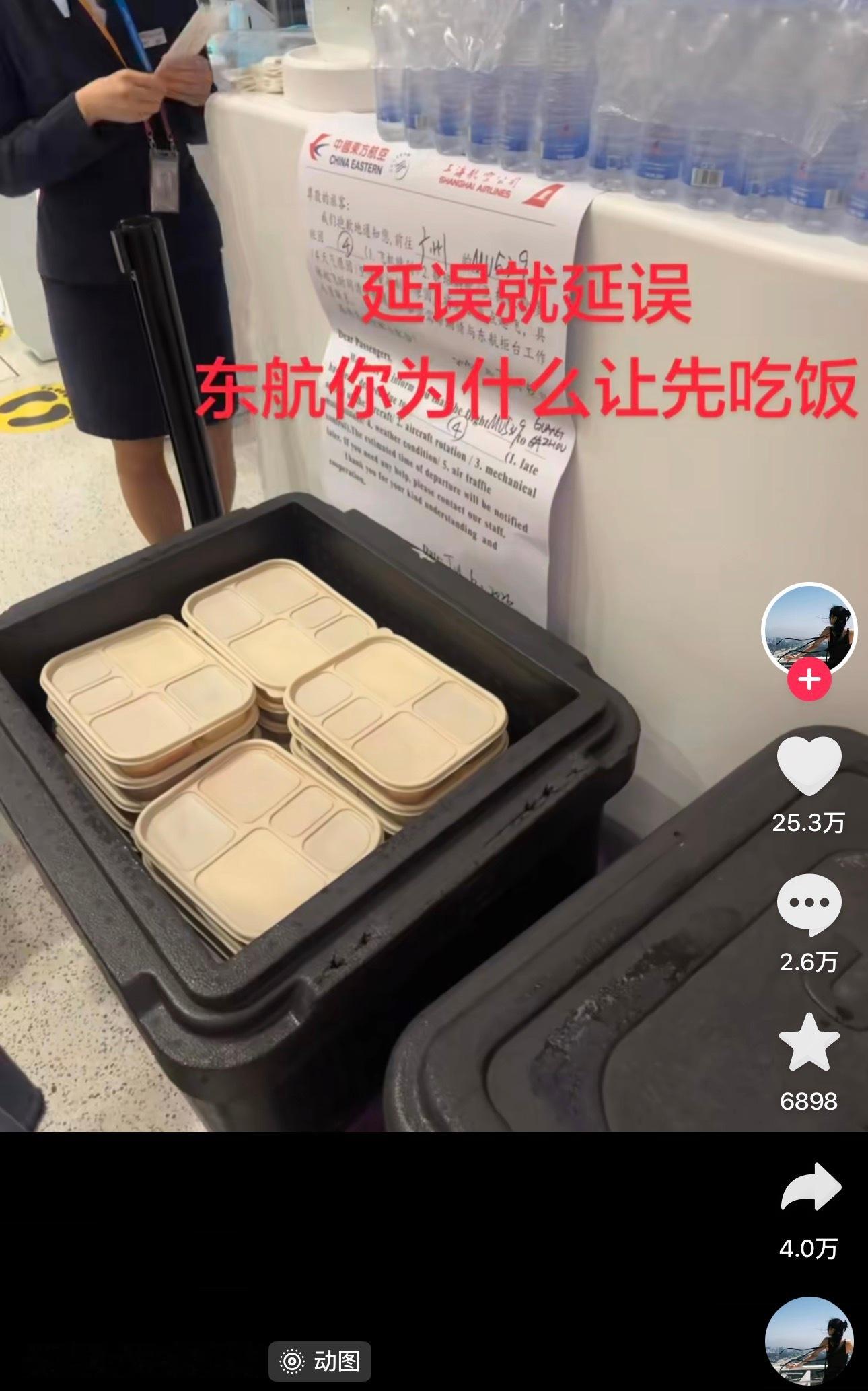 吃饱切换善良人格 