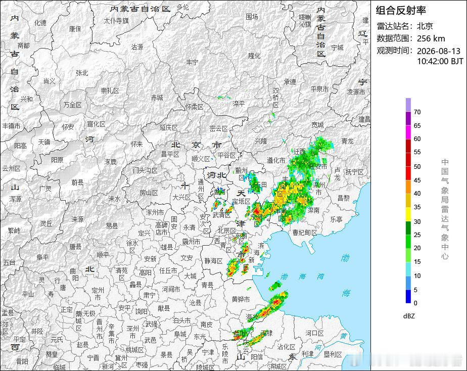 分散性对流已经遍地开花，17时前，全市范围内可能出现分散性雷阵雨天气，随时可能突