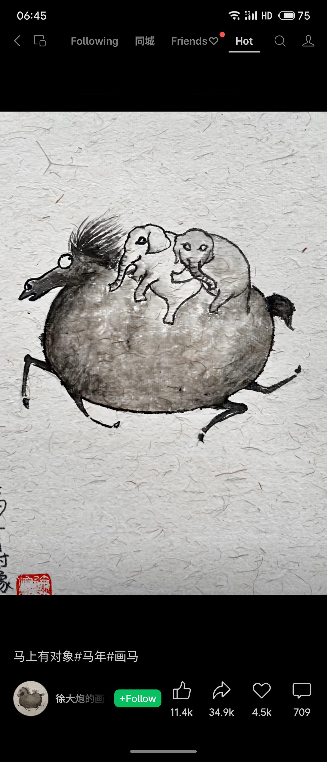 2026新年谐音重音重字梗祝福:)马上有对象