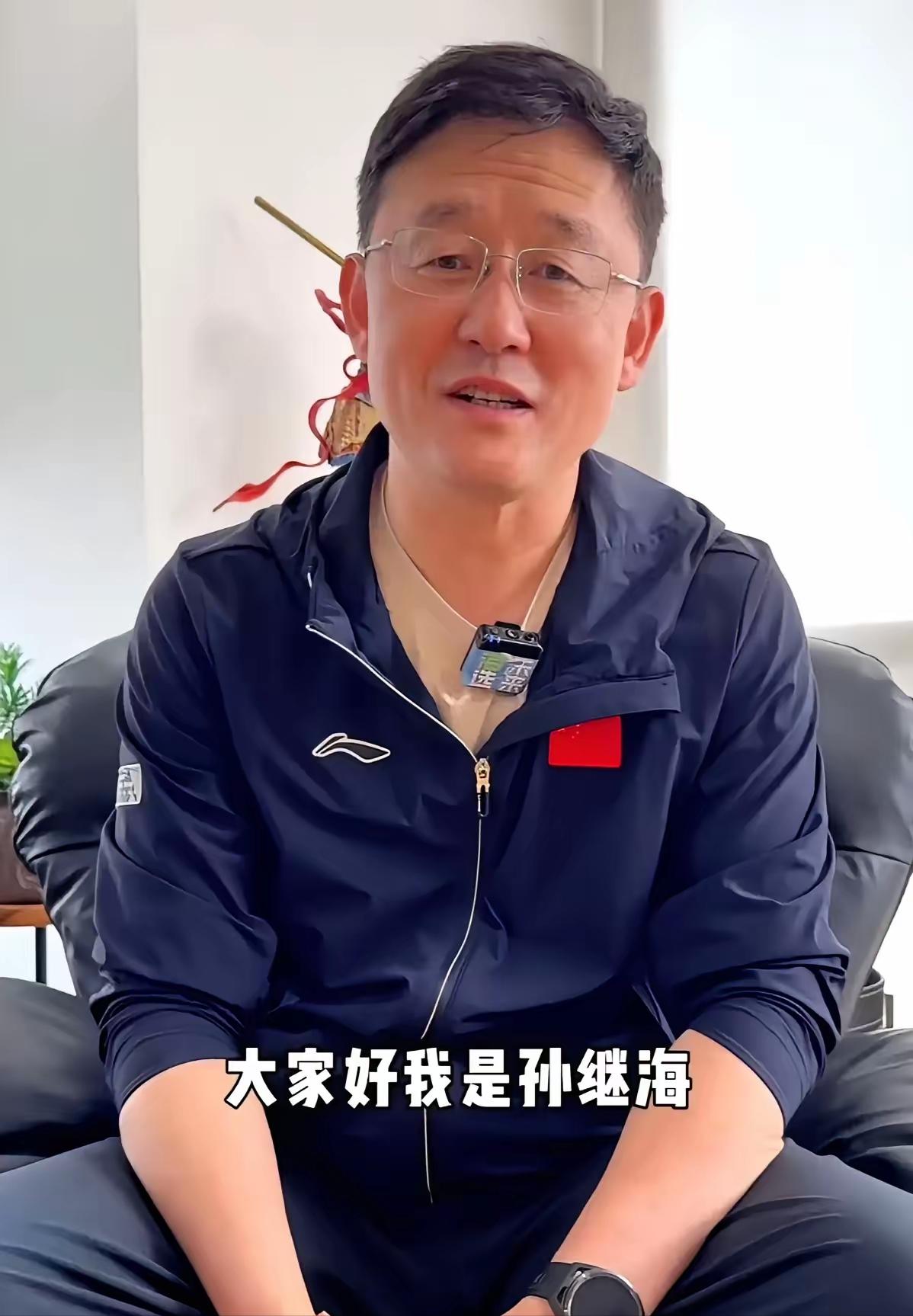 孙继海终于出山了。

大家一直质疑孙继海团队只是训练，不敢参加比赛检验，这次孙继