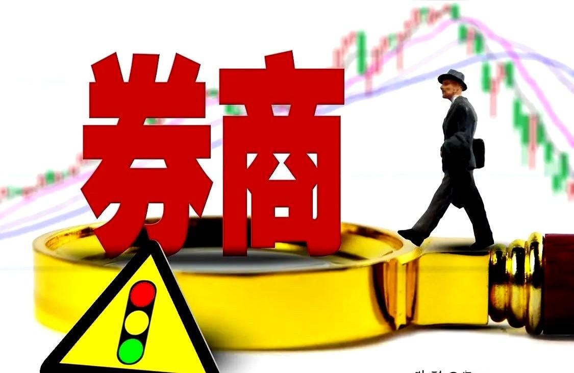中午那一记2.22%的闷棍，砸得我盒饭都差点掉地上。
券商这帮大爷最近真是疯了，