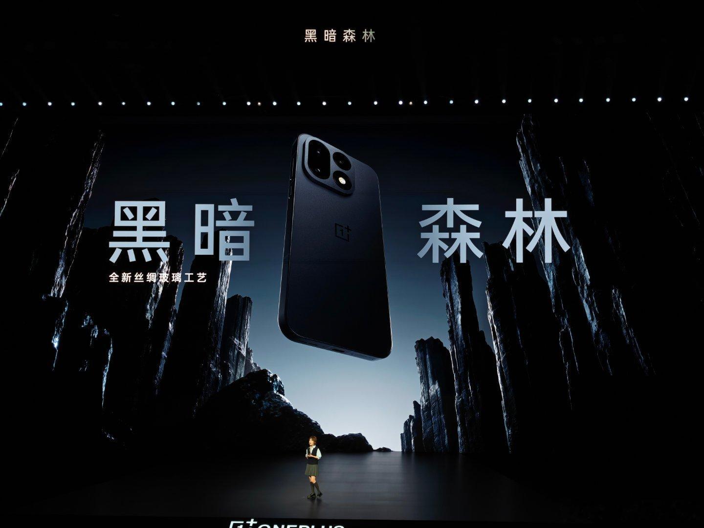 兄弟们，一加16这颜值真好，明日星光、黑暗森林、火星杰作三款配色，全新丝绸玻璃工