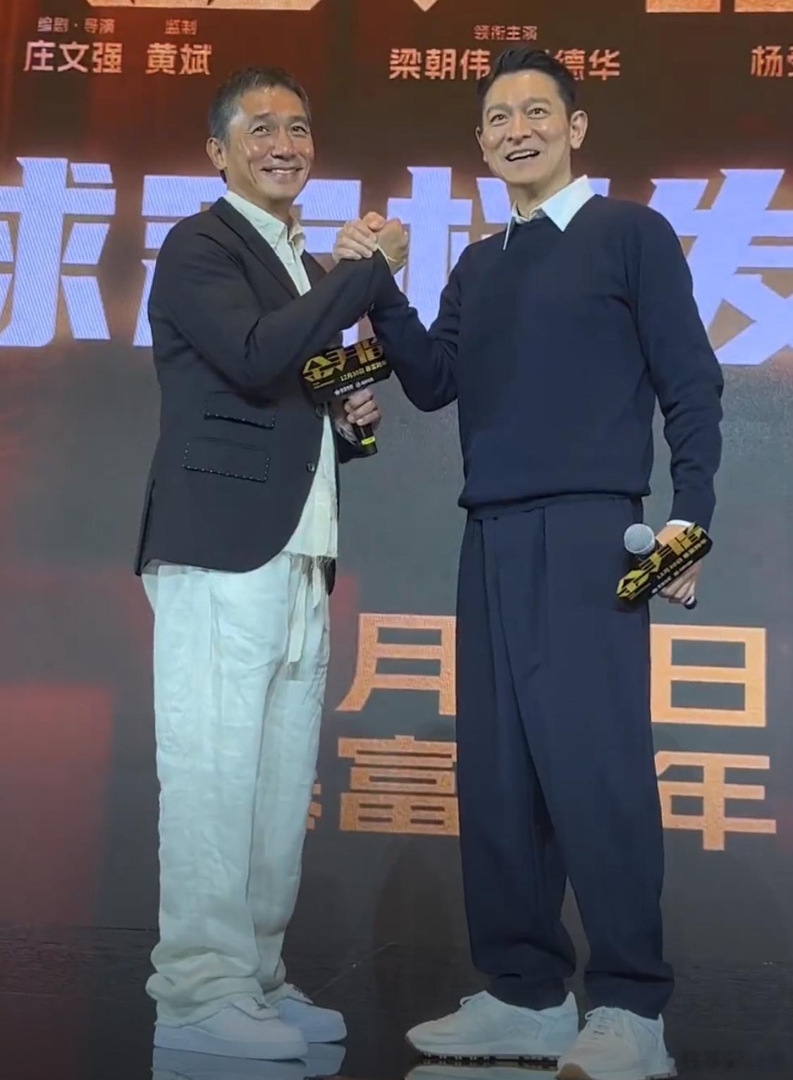 #梁朝伟刘德华自拍#为什么梁朝伟明明比刘德华小一岁，看着反而比刘德华还老一些呢？