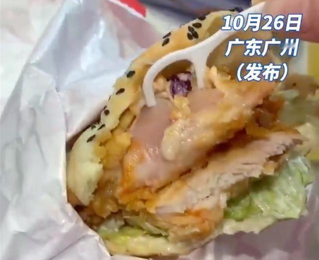 #网曝塔斯汀汉堡吃出生肉# 有消费者反馈在塔斯汀汉堡中吃出生肉，目前涉事门店还在