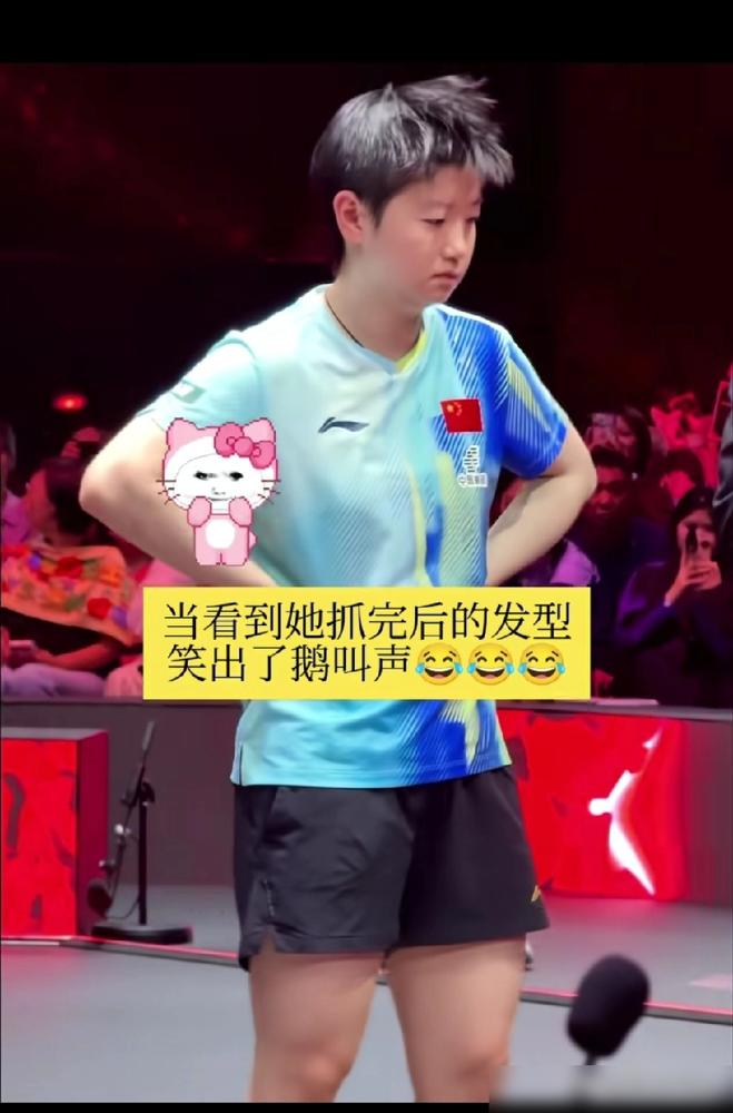 你敢信？孙颖莎赛后发型秒变“天线宝宝”！这绝不是造型师故意的。
赛场上她杀气腾