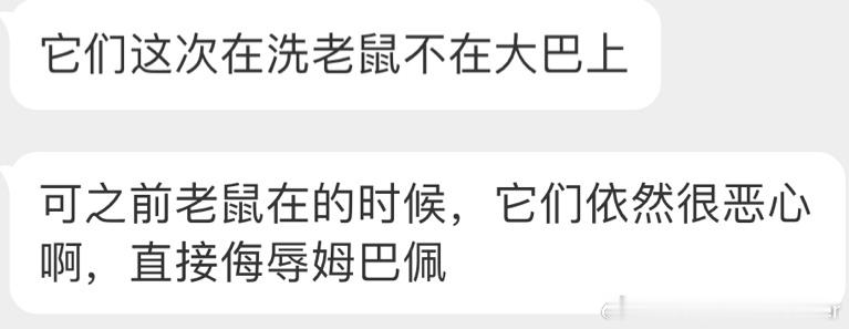 在车上梅西球迷不还是一样洗吗[鄙视]#苏醒薛之谦为梅西发声##恩佐道歉##切尔西