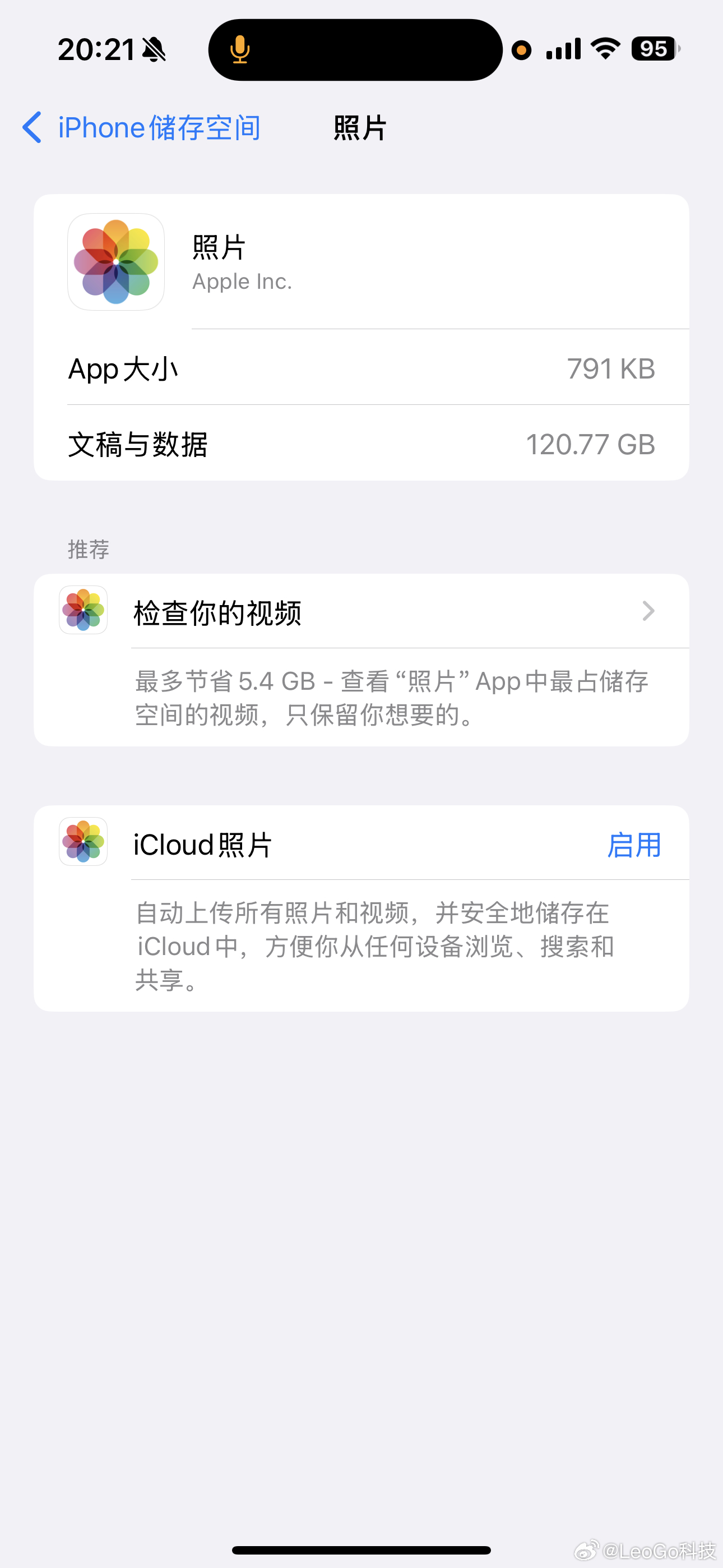 苹果回应删几千张照片内存没变我现在苹果相册，占了我手机120G的空间……目前应该