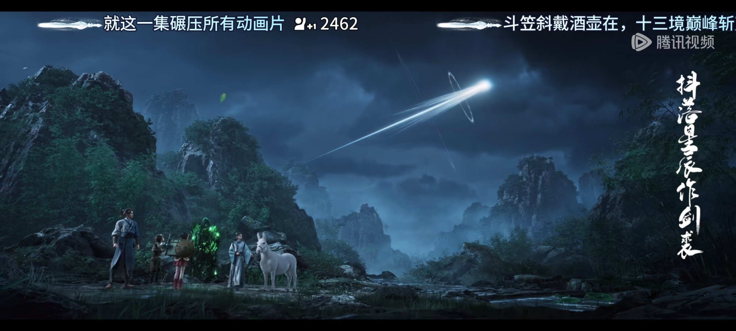 河南起剑送阿良！ 