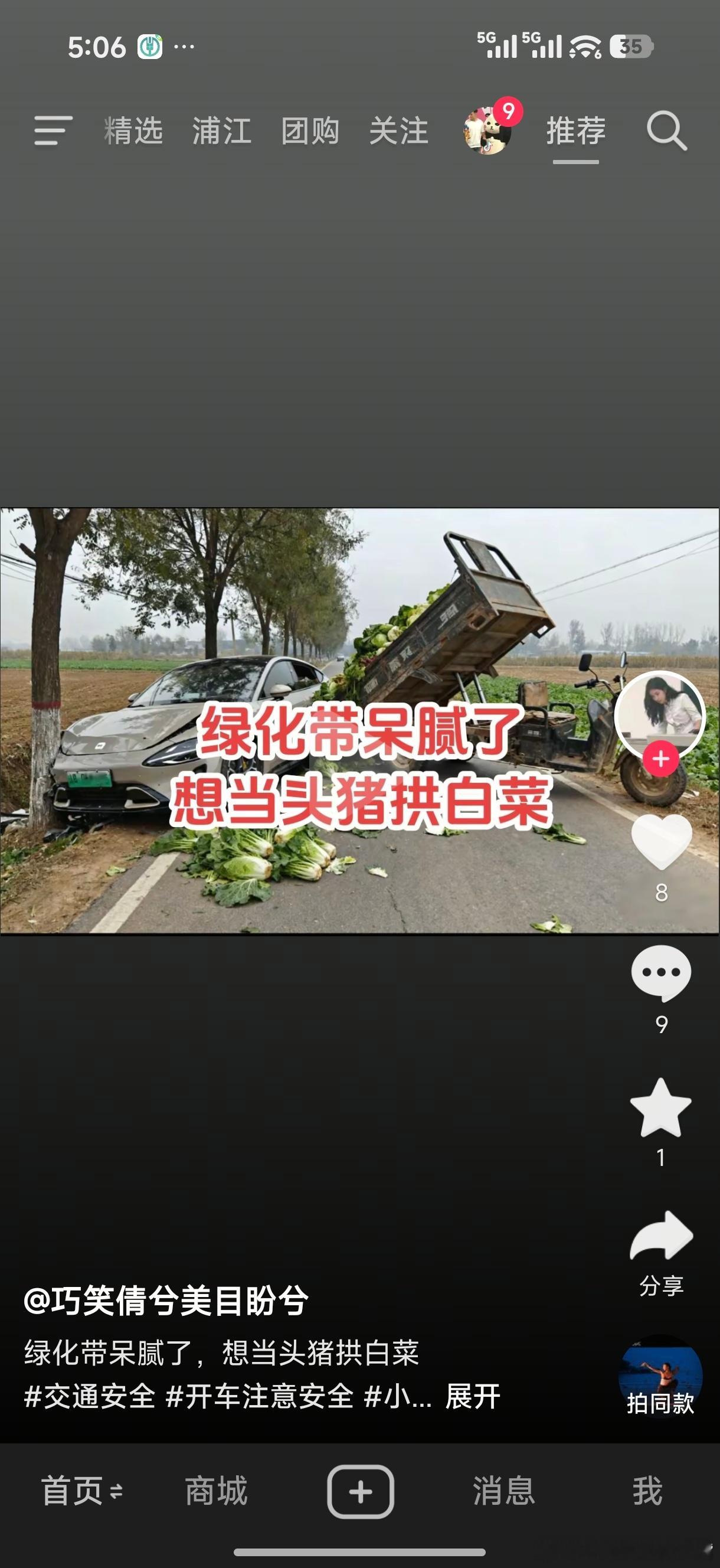 还有好多靠P图黑小米想起号的。公关法务团队和隔壁真没法比。