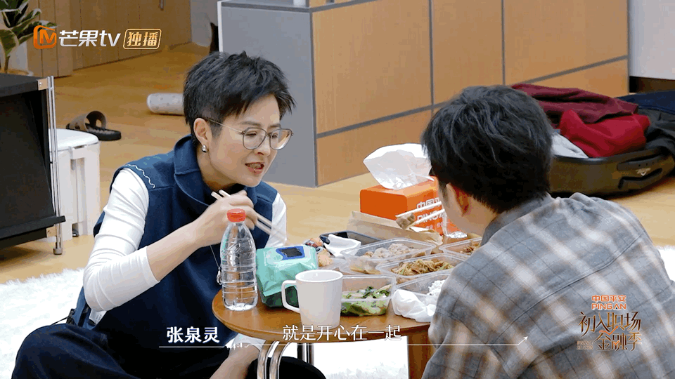 闺蜜抱团养老真能落地吗初入职场金融季独居晚年照料难题，让闺蜜抱团养老成热门期待。