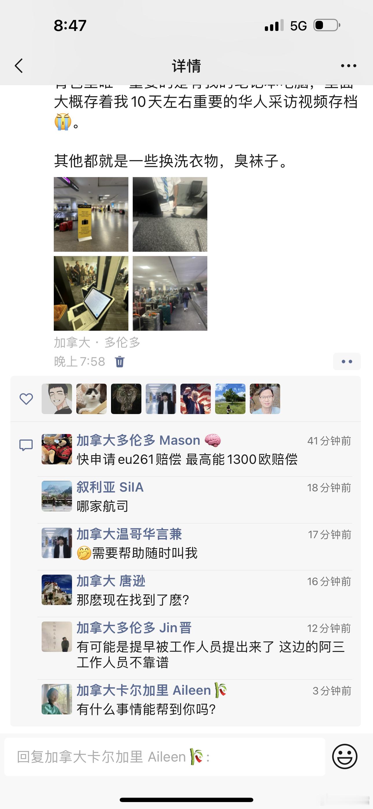天呐，加拿大读者也太热情了吧[允悲]感觉任何问题都可以解决。  ​​​